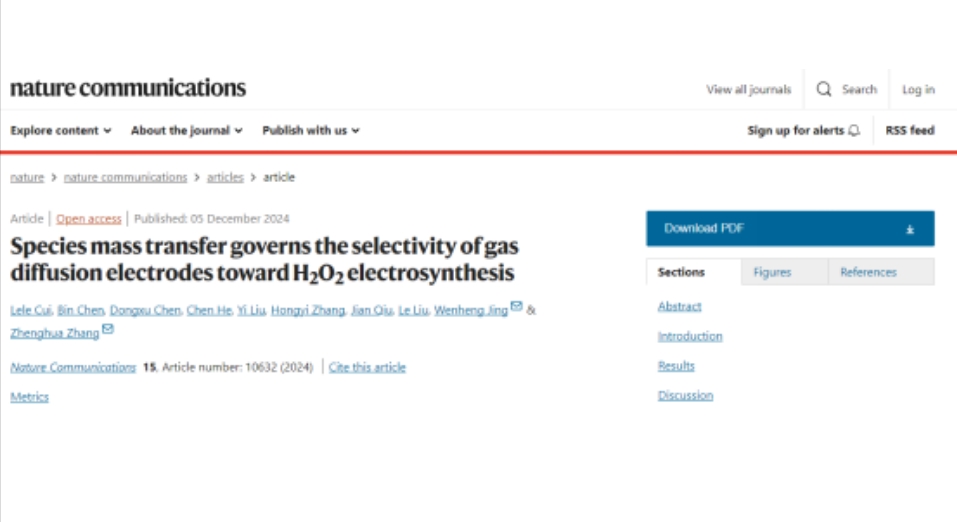 科研聚焦|雙良環(huán)境聯(lián)合南京工業(yè)大學(xué)化工學(xué)院/衢州膜材料創(chuàng)新研究院團隊在NATURE COMMUNICATIONS雜志發(fā)表期刊文章